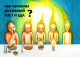 Духовность и пища Духовность и пища