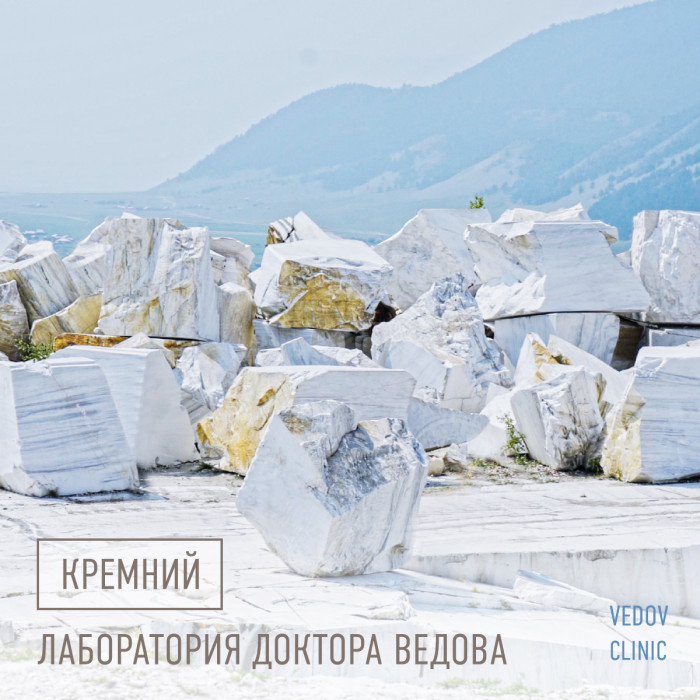 Силен как кремень